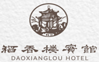 稻香楼宾馆