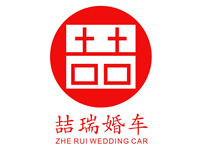 喆瑞高端婚车 鲜花