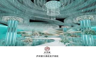 庐州宴(龙子湖店)