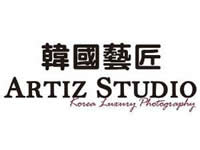 韩国艺匠ARTIZ STUDIO