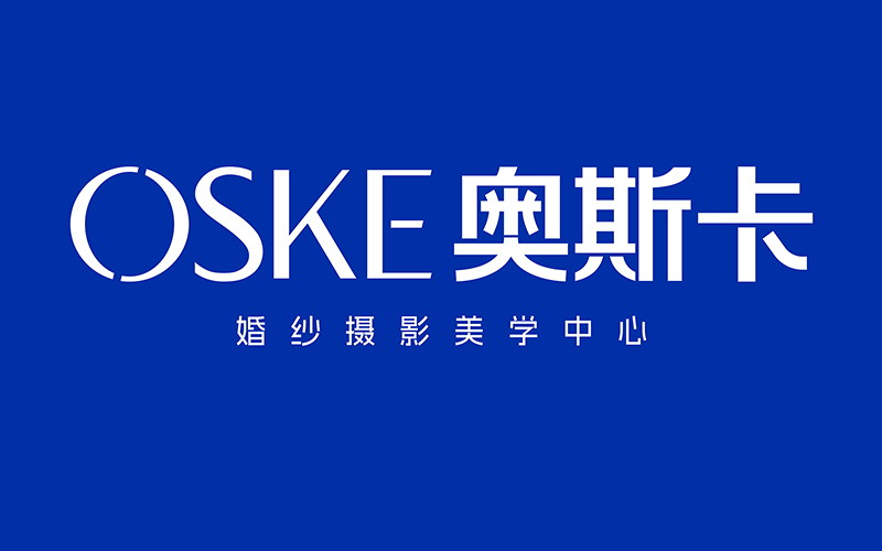 OSKA奥斯卡婚纱摄影