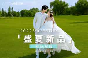 美阁印象婚纱摄影