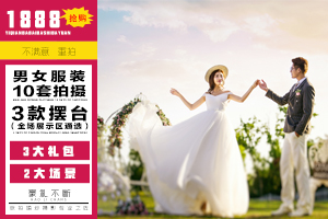 合肥铂爵婚纱摄影