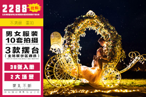 合肥铂爵婚纱摄影