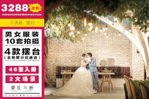 合肥铂爵婚纱摄影