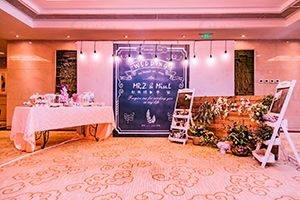 花海阁婚礼策划