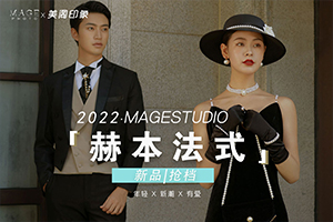 美阁印象婚纱摄影