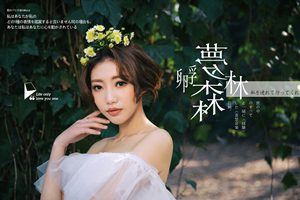 台北时尚婚纱摄影