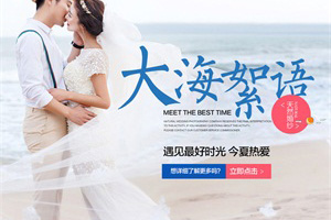 合肥天然婚纱摄影