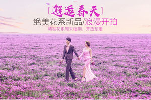 西子印象摄影