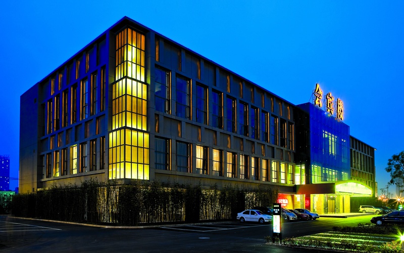 同庆楼会宾楼大酒店